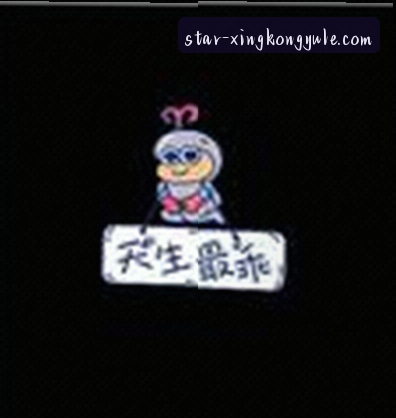 张浩