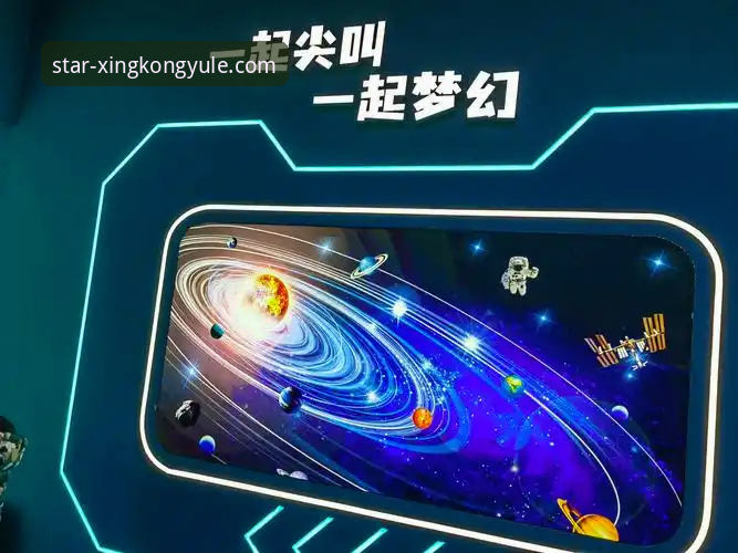 星空娱乐平台详解：从下载到体验的创新探索