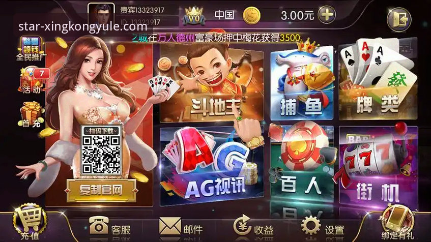 星空娱乐官方网址 vs 假冒链接：如何辨别真正的中国娱乐平台入口？